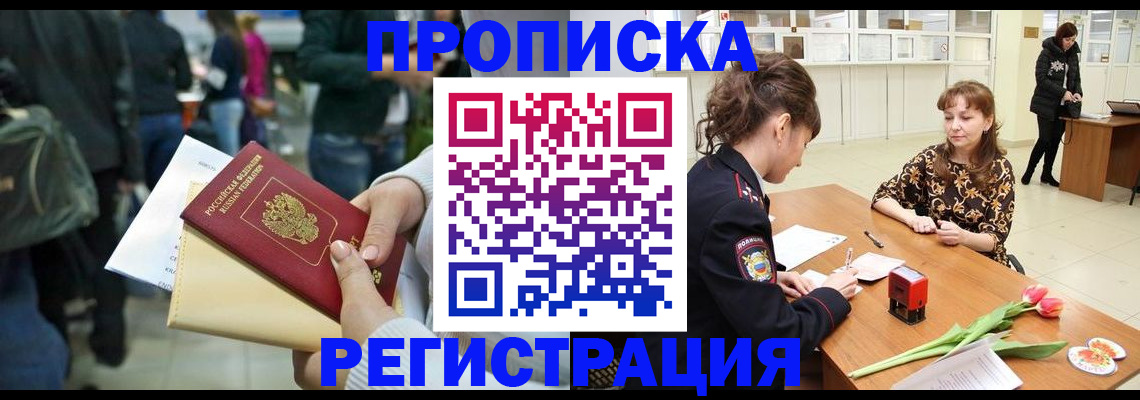 регистрация для дет. сада в Комсомольске-на-Амуре